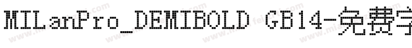 MILanPro_DEMIBOLD GB14字体转换